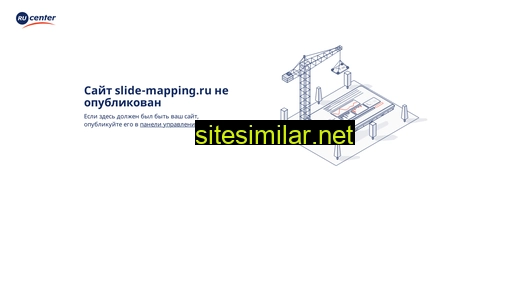 slide-mapping.ru alternative sites