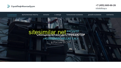 sliftmg.ru alternative sites