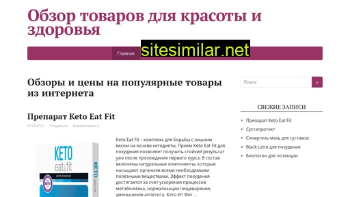 slimbim.ru alternative sites