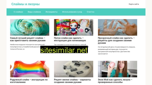 slimeinfo.ru alternative sites