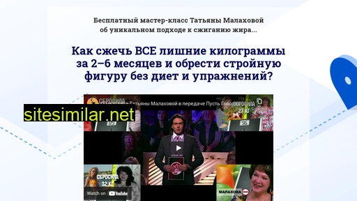 slimformula.ru alternative sites