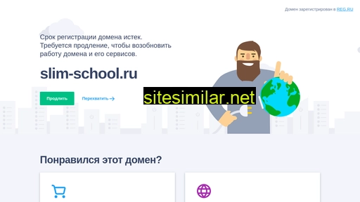 slim-school.ru alternative sites