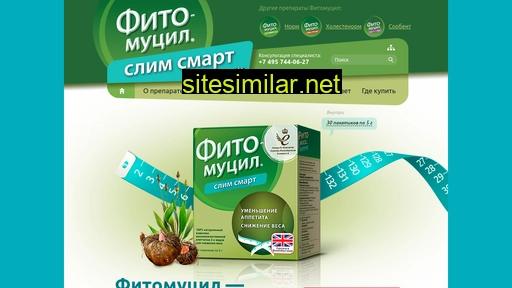 slimsmart.ru alternative sites