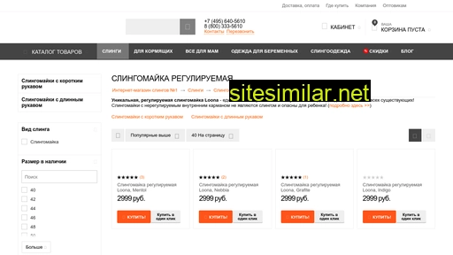 slingomaika.ru alternative sites