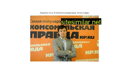slipshod.ru alternative sites