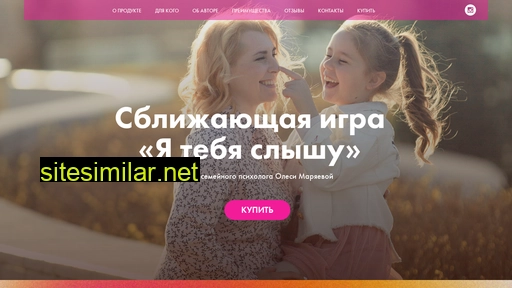 slishutebya.ru alternative sites