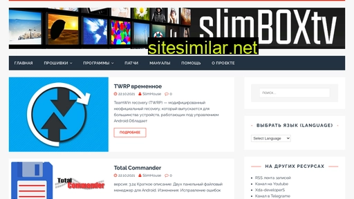 Slimboxtv similar sites