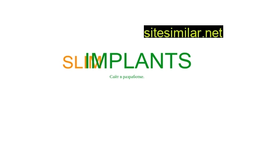 slimplants.ru alternative sites