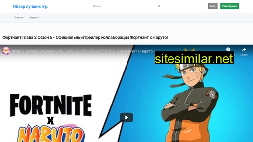 slitherio-game.ru alternative sites