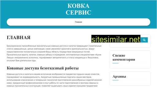slitnet.ru alternative sites