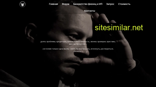 slivooo.ru alternative sites