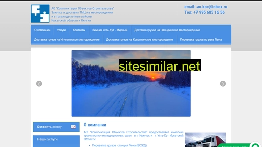 slk38.ru alternative sites