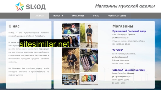 slkman.ru alternative sites