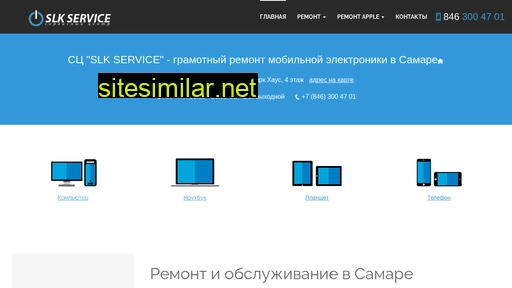 slk-samara.ru alternative sites