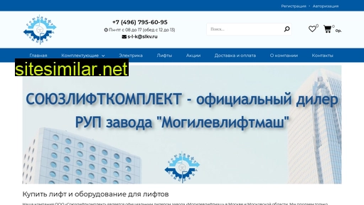 slkv.ru alternative sites