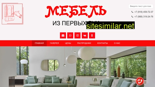 slmebel.ru alternative sites