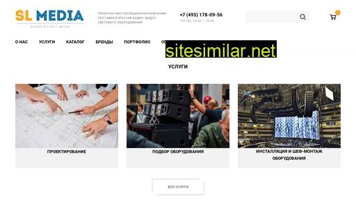 slmedia.ru alternative sites
