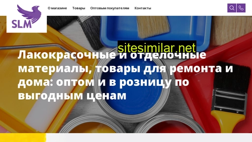 slm-shop.ru alternative sites
