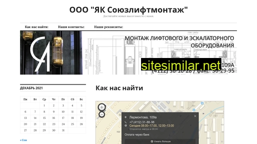 slm.ru alternative sites