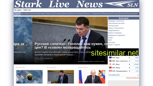 sln24.ru alternative sites