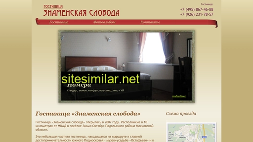 sloboda-otel.ru alternative sites