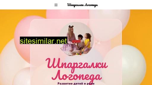 slogoped.ru alternative sites