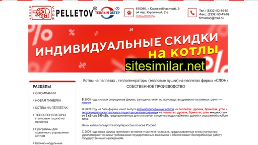 slonkirov.ru alternative sites