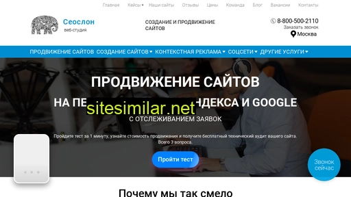 slon-agency.ru alternative sites