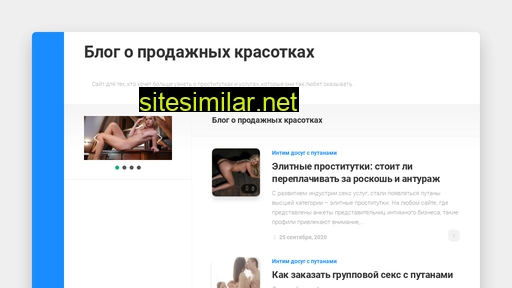 slon-i-moska.ru alternative sites