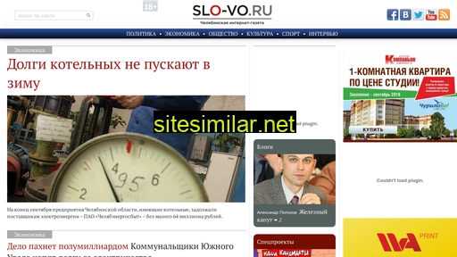 Slo-vo similar sites