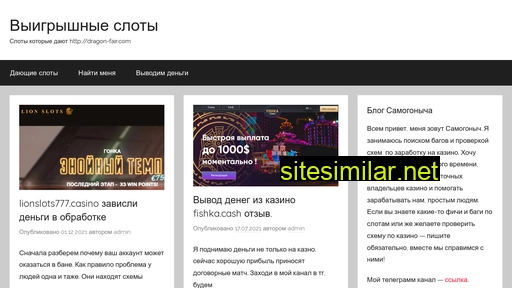 slotdaet.ru alternative sites