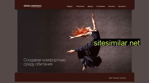 slotex-premium.ru alternative sites