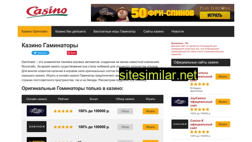 slotgaminator.ru alternative sites