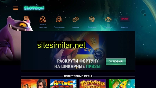 slotozal.com.ru alternative sites
