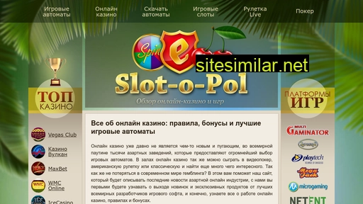 slot-o-pol.ru alternative sites