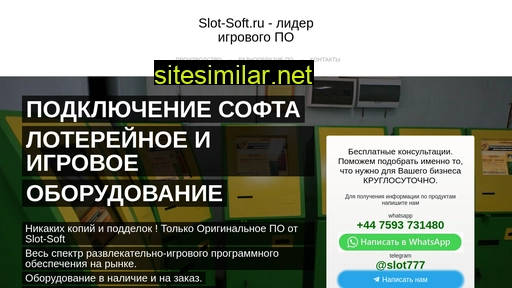 slot-soft.ru alternative sites