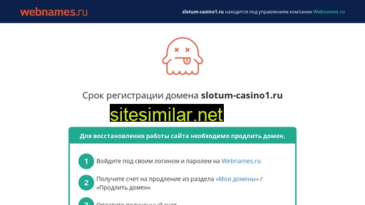 slotum-casino1.ru alternative sites
