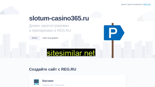 Slotum-casino365 similar sites