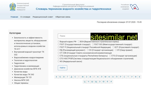 slovar-vd.ru alternative sites