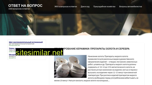 slovarion.ru alternative sites