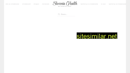 Sloveniahealth similar sites