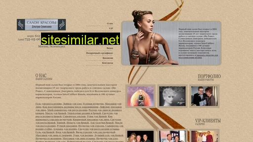 slovesnov-salon.ru alternative sites