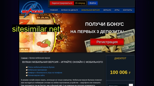 slovomsk.ru alternative sites