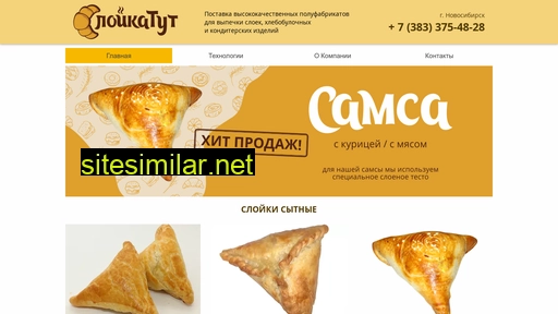 sloykatut.ru alternative sites