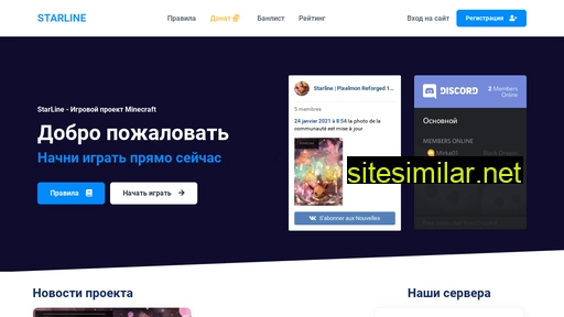 sl-dream.ru alternative sites