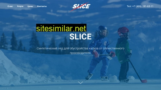 Sl-ice similar sites
