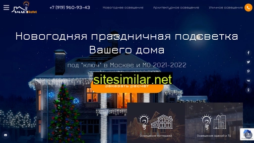 sl-master.ru alternative sites
