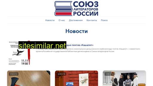 sl-rf.ru alternative sites