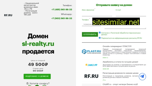 sl-realty.ru alternative sites