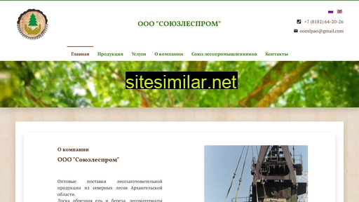slpao.ru alternative sites